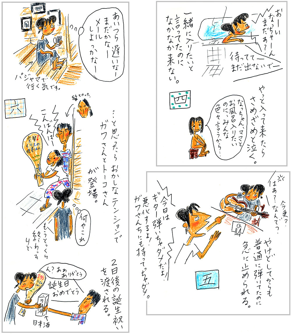 落ち ない に 腑