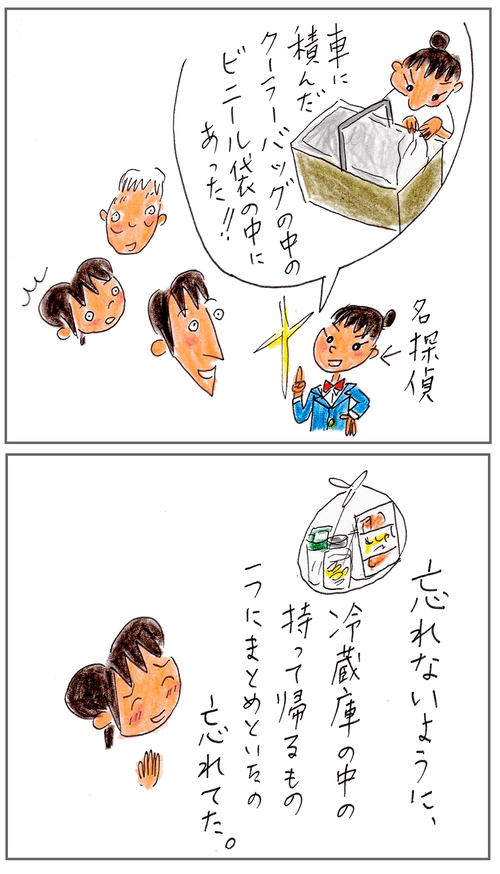 240918b
