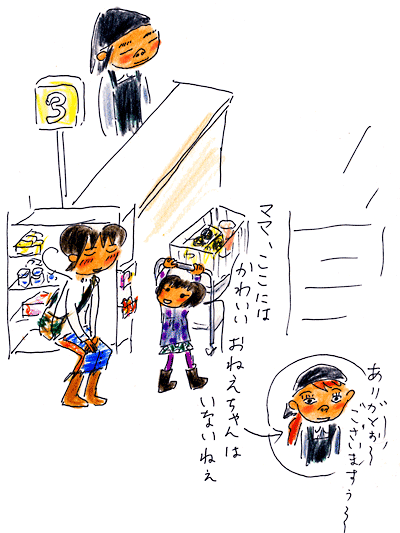 120306 120306