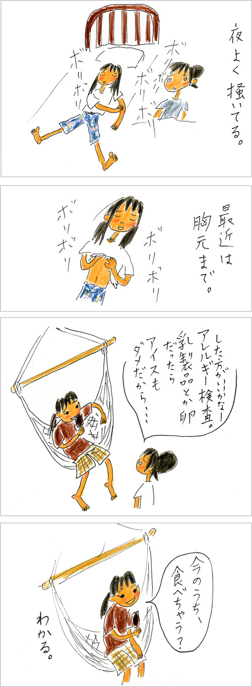 200813
