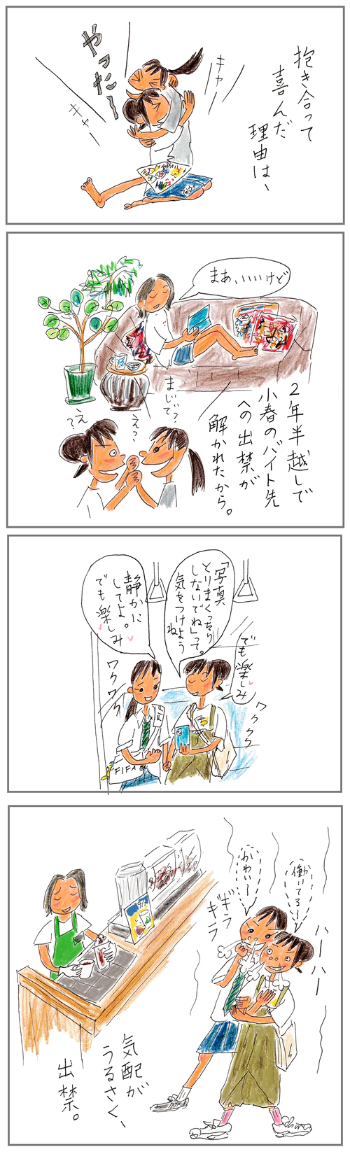 250903