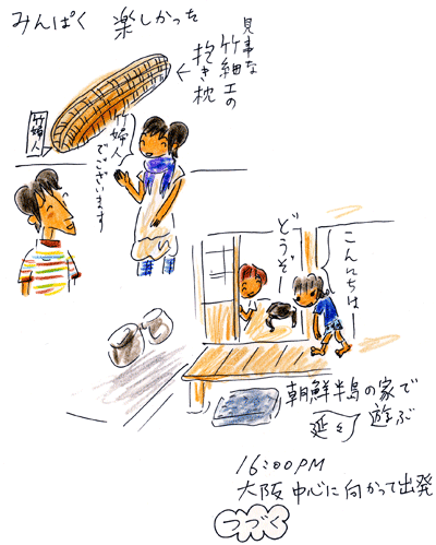 100509e
