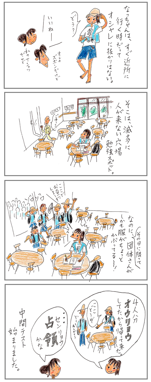 240529