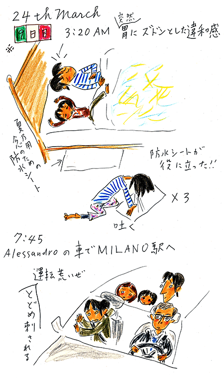 140324a 140324a