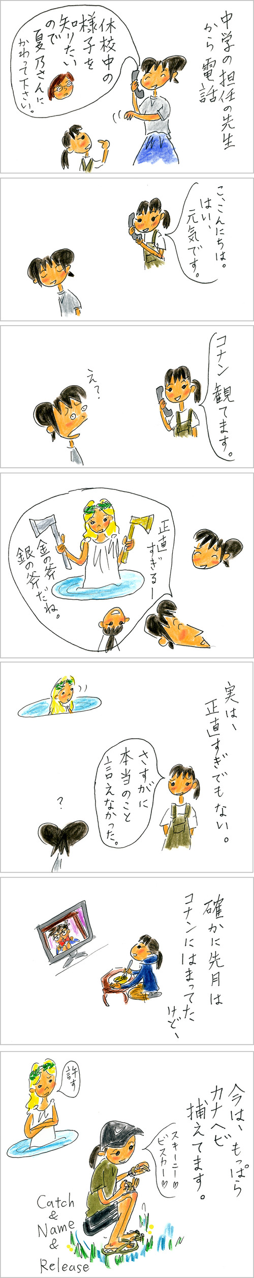 200517