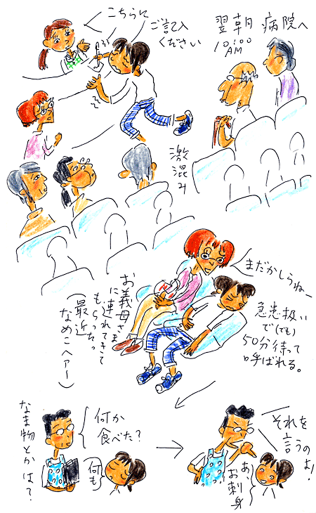 110822c 110822c