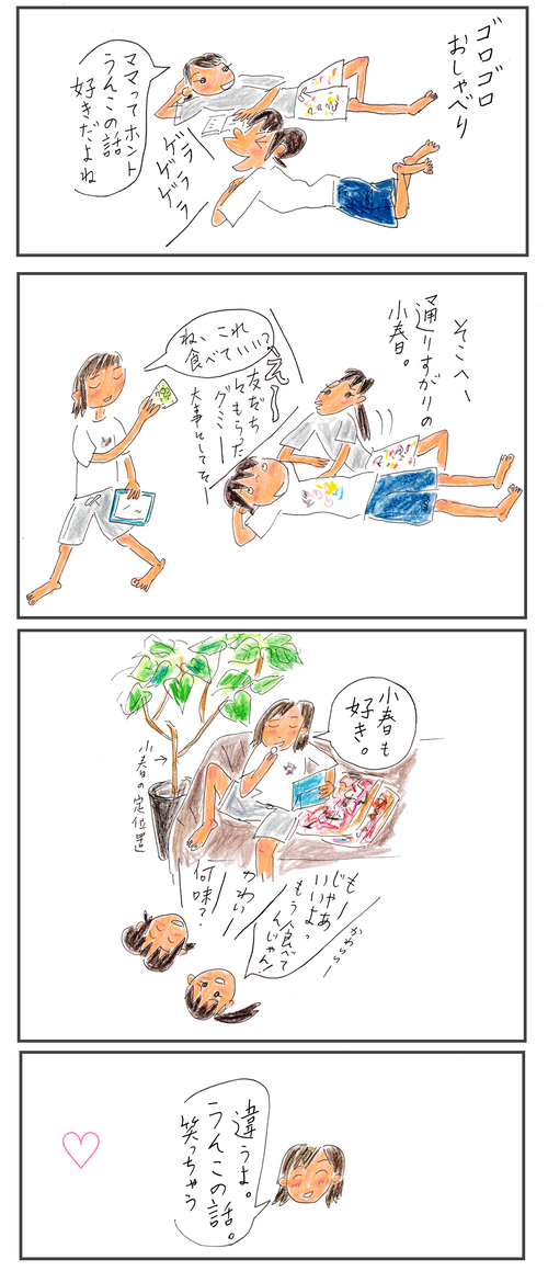 250813