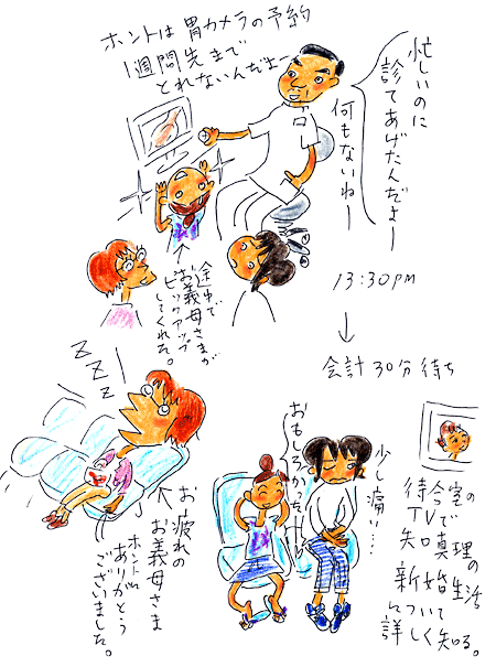 110822f 110822f