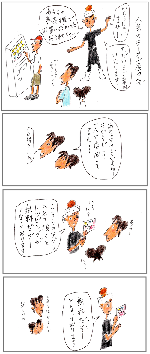 240805