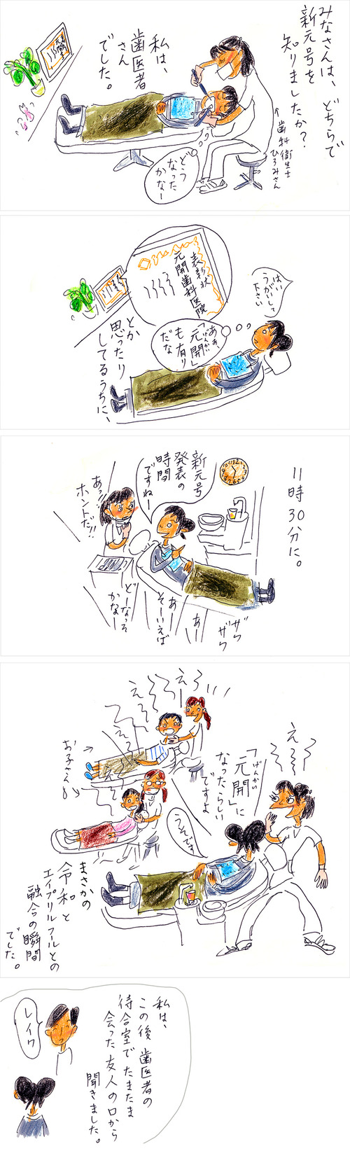 190401