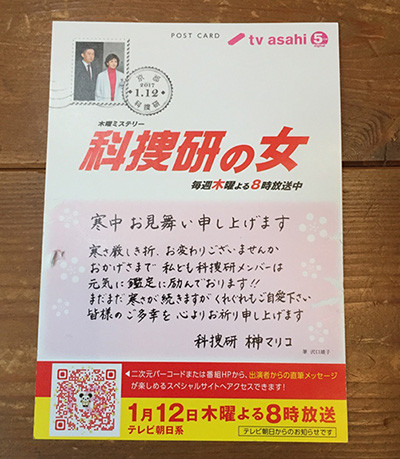 170112ura