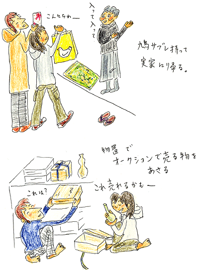 031229.gif