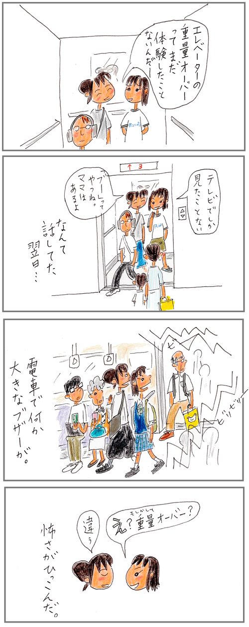 240724