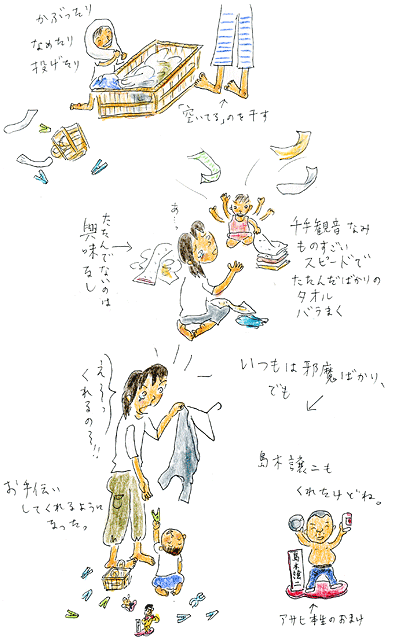 050915 050915
