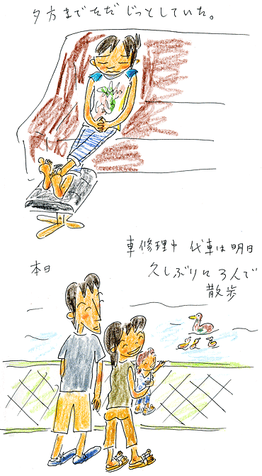 060714c 060714c