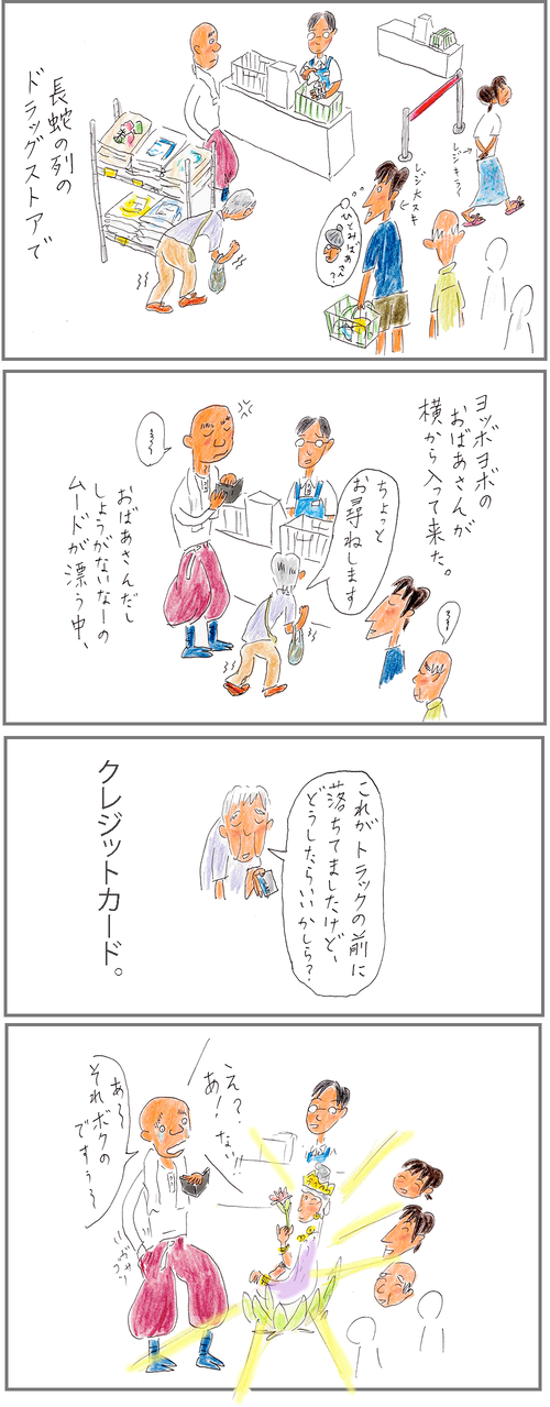 240731
