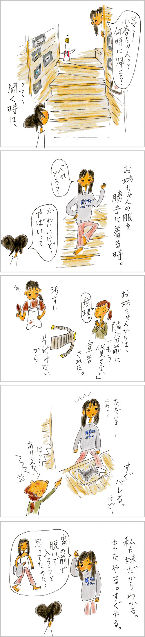 201105