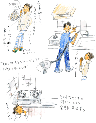 041012.gif