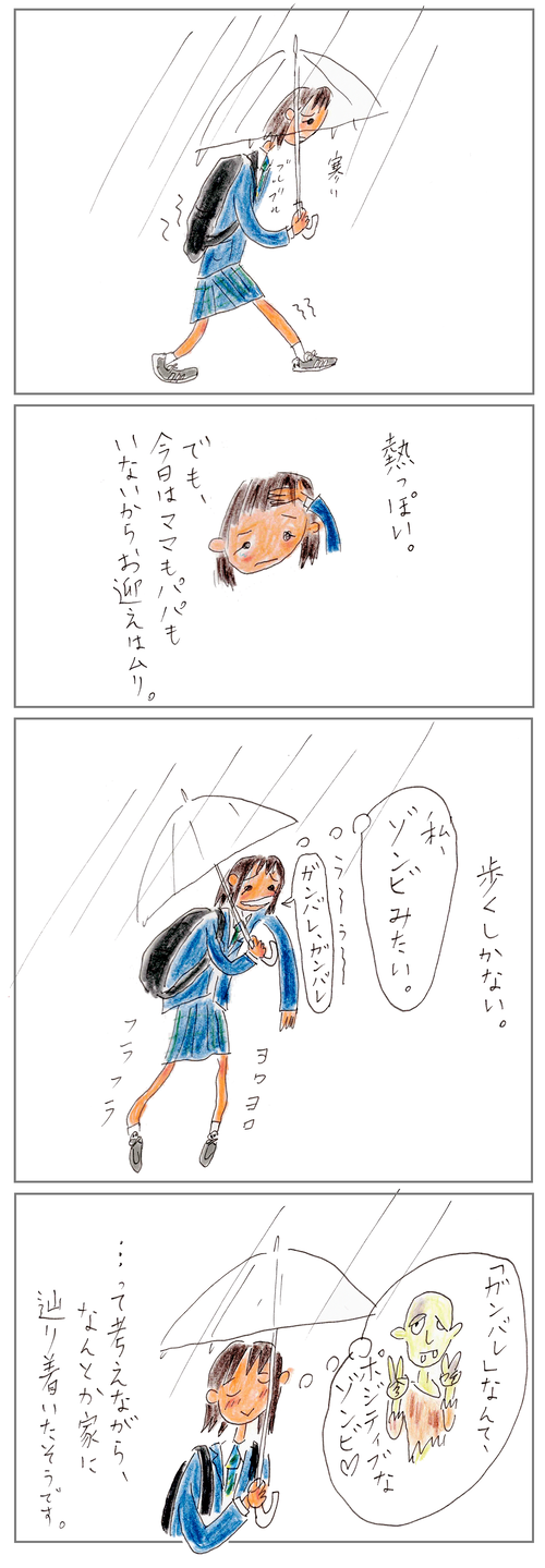 240514