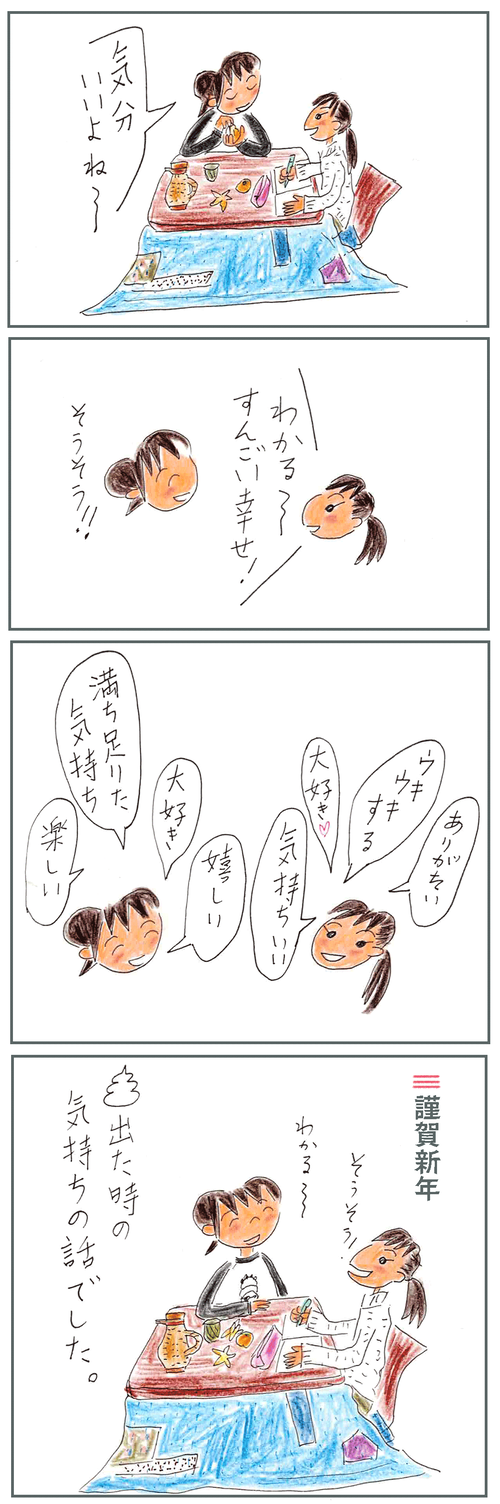260107