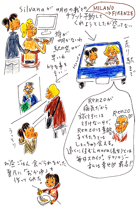 140323d 140323d