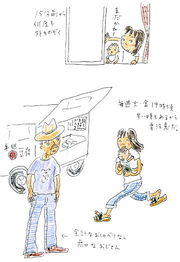 050902a 050902a