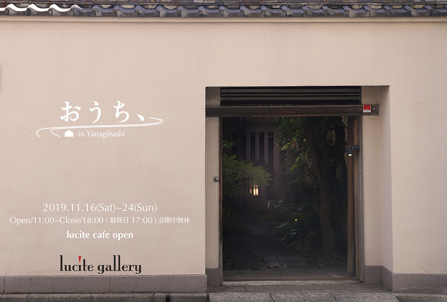 おうち 展 19のお知らせ フクダカヨ絵日記 Powered By ライブドアブログ おうち 展 19のお知らせ フクダカヨ絵日記 Powered By ライブドアブログ