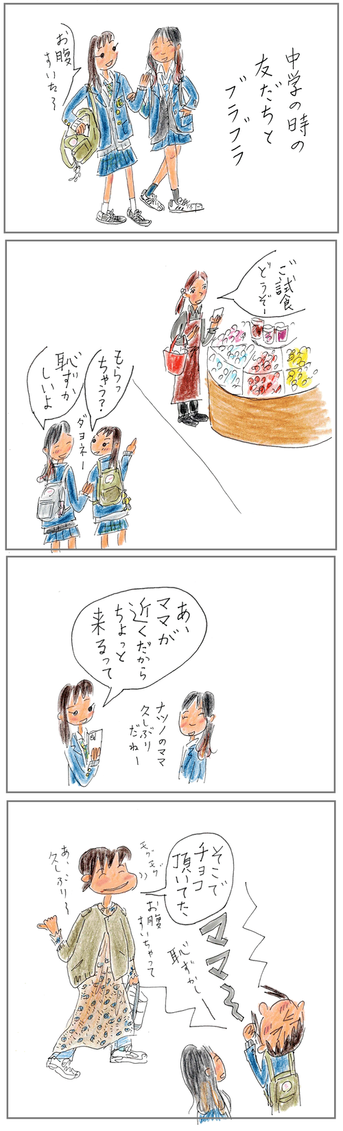 250416