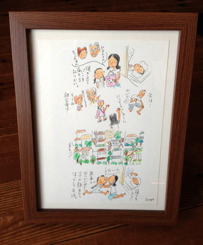 Fukushima_p