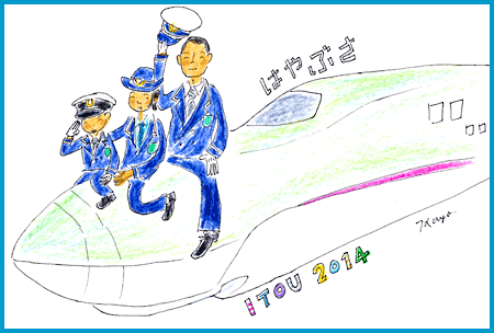 140419ito 140419ito