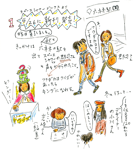 140403a 140403a