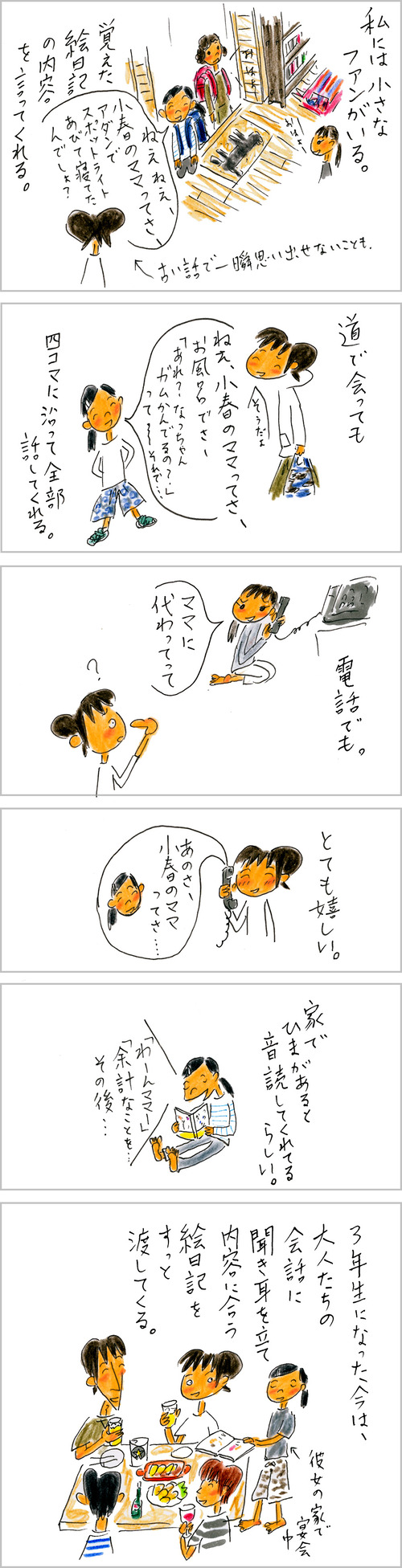 200917