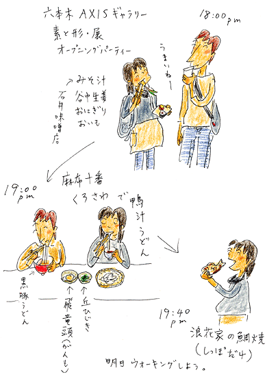 041001b.gif