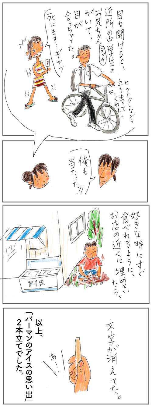 250806b