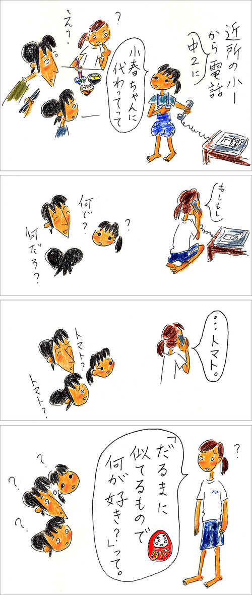 180801