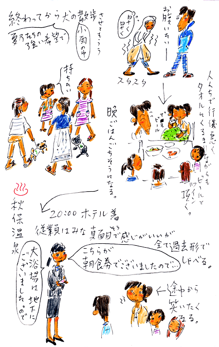 130629e 130629e