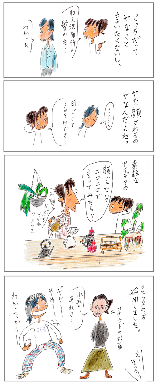 240320