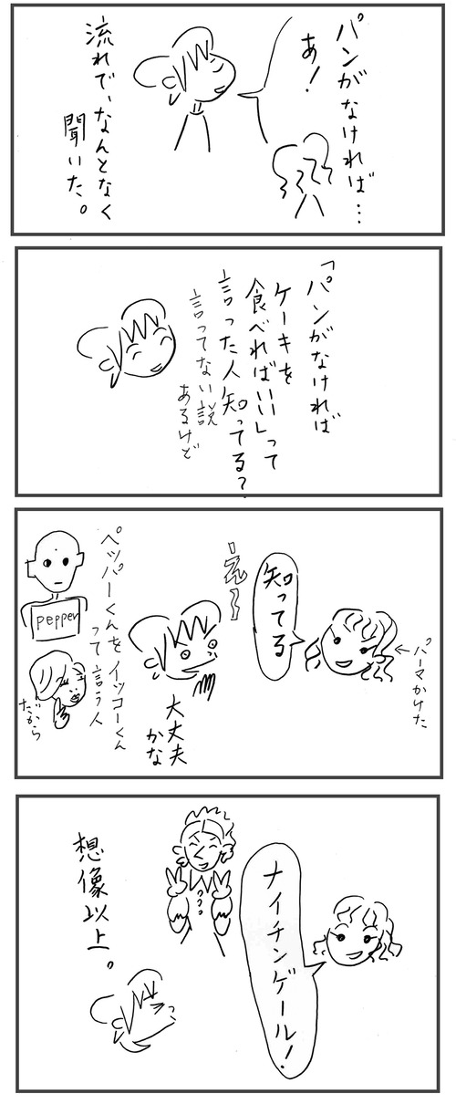 260513mono