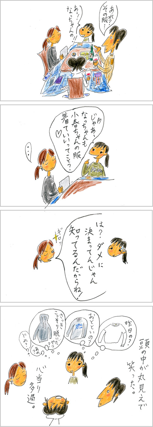 210114