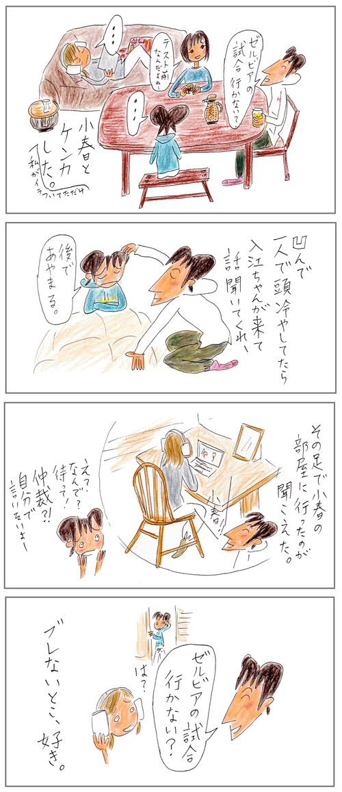 240424