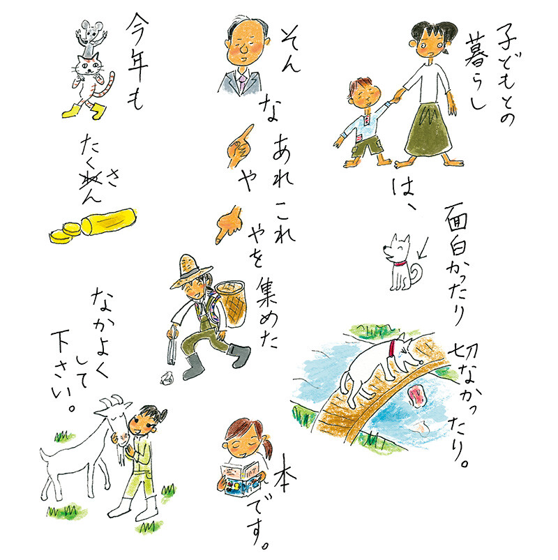 謹賀新年 フクダカヨ絵日記 Powered By ライブドアブログ 謹賀新年 フクダカヨ絵日記 Powered By ライブドアブログ
