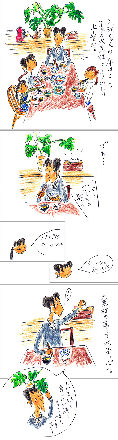 180131