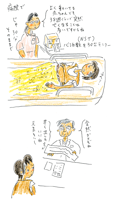 070702 070702