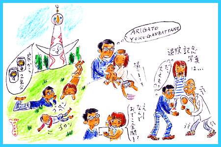 131201takayama 131201takayama