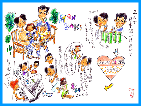 130519kanzaki_2 130519kanzaki_2