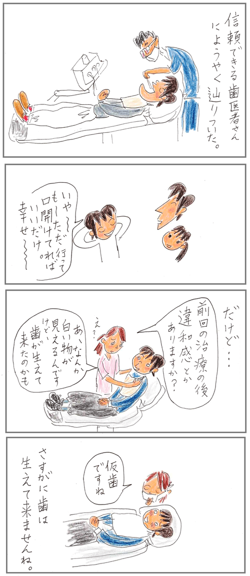 260303