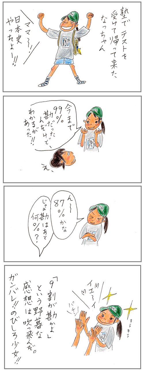 250827