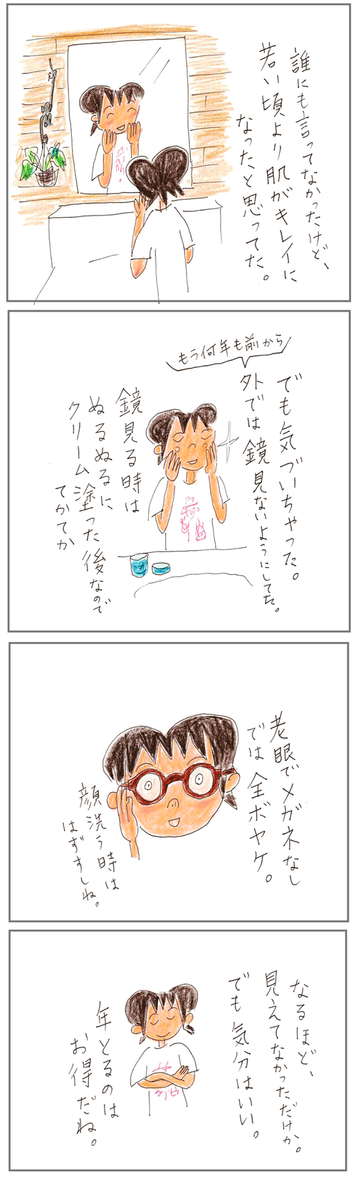 260624
