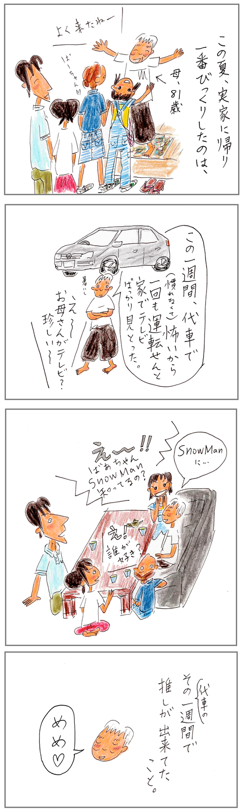 240821