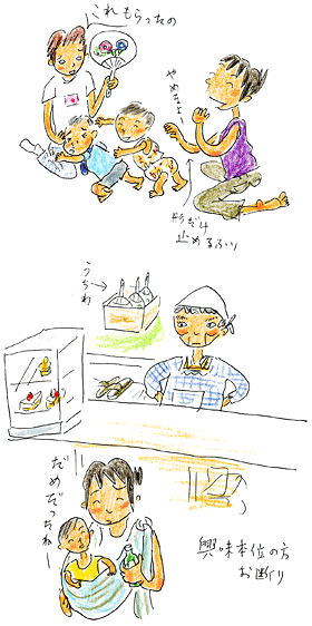 050827 050827